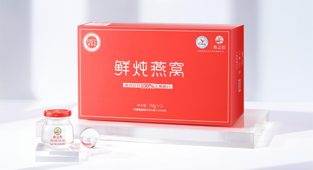 新形象，新風(fēng)貌！燕之屋金標(biāo)鮮燉燕窩煥新登場