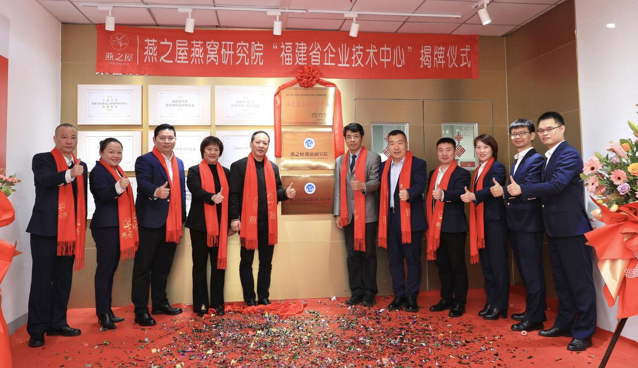 順應(yīng)數(shù)字經(jīng)濟(jì)浪潮，燕之屋科技創(chuàng)新和數(shù)字化雙措并舉