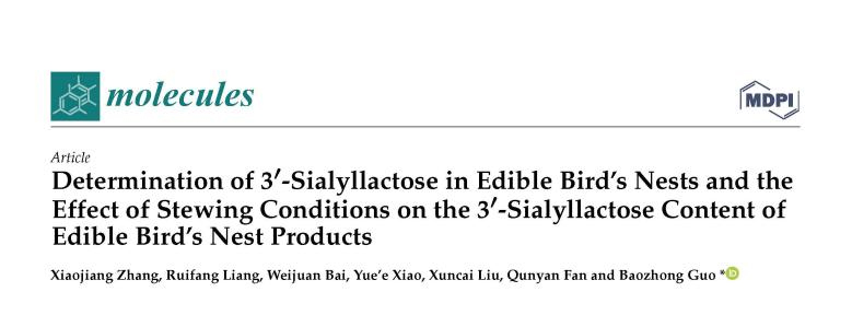 探索燕窩新價值，燕之屋燕窩科研成果于國際權(quán)威期刊《Molecules》正式發(fā)表