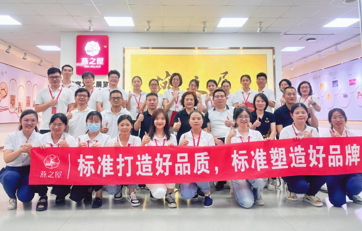 “標(biāo)準(zhǔn)塑造美好生活”——第54屆世界標(biāo)準(zhǔn)日，燕之屋在行動