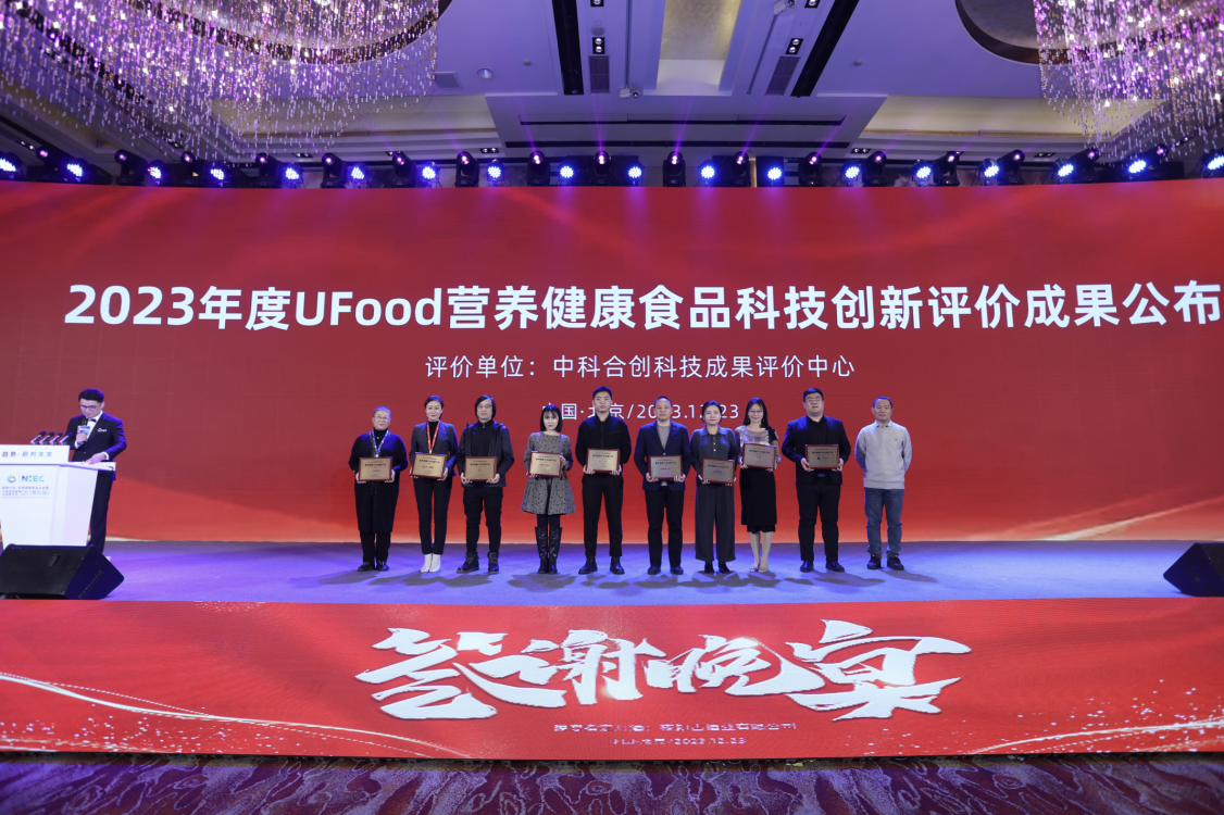 科研力量賦能行業(yè)發(fā)展！碗燕產(chǎn)品獲評“健康中國·營養(yǎng)健康產(chǎn)業(yè)創(chuàng)新產(chǎn)品”