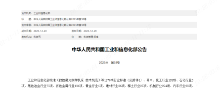 燕之屋牽頭起草！《燕窩制品》行業(yè)標(biāo)準(zhǔn)正式發(fā)布