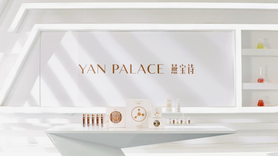 燕之屋：以創(chuàng)新驅(qū)動新質(zhì)生產(chǎn)力，引領(lǐng)燕窩行業(yè)可持續(xù)發(fā)展