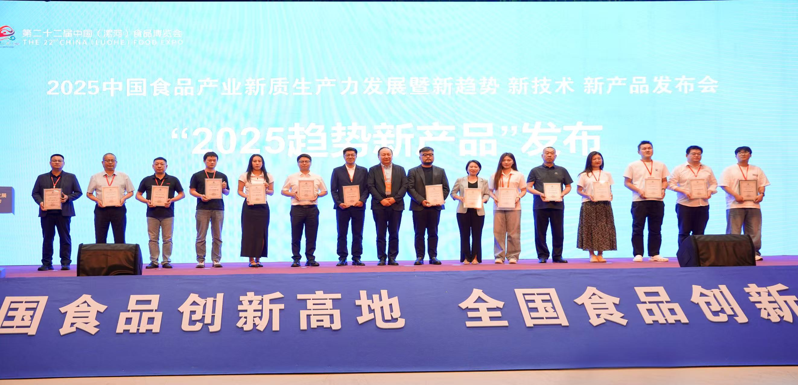 燕之屋·總裁碗燕獲“趨勢新產(chǎn)品”獎，以創(chuàng)新科技成就典范之作