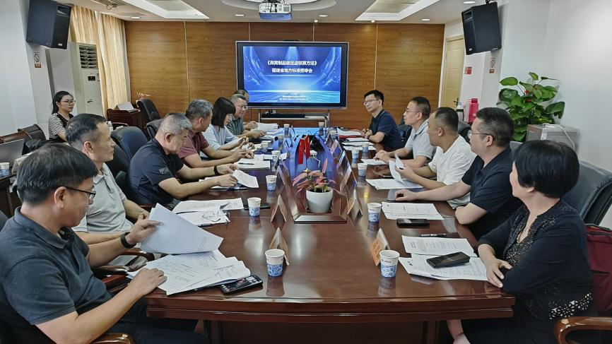 燕之屋牽頭的福建地方標(biāo)準(zhǔn)專家預(yù)審會在福州順利召開